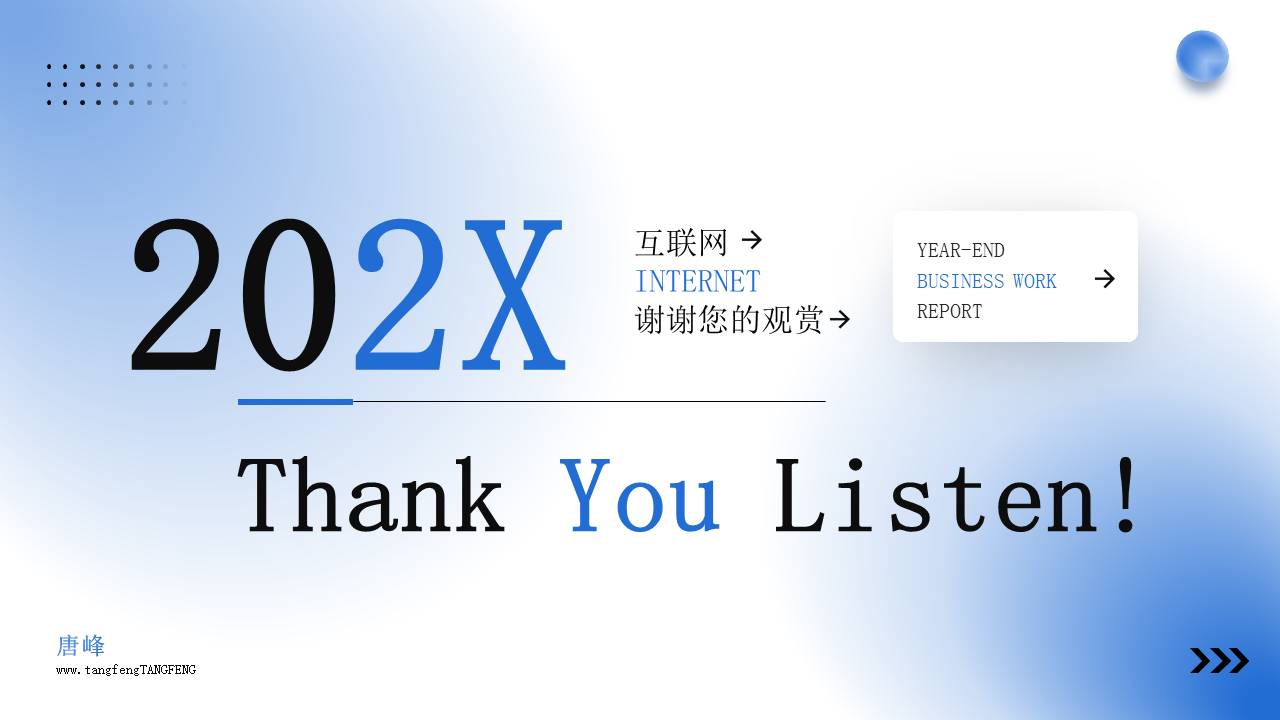 弥散风 (18).pptx